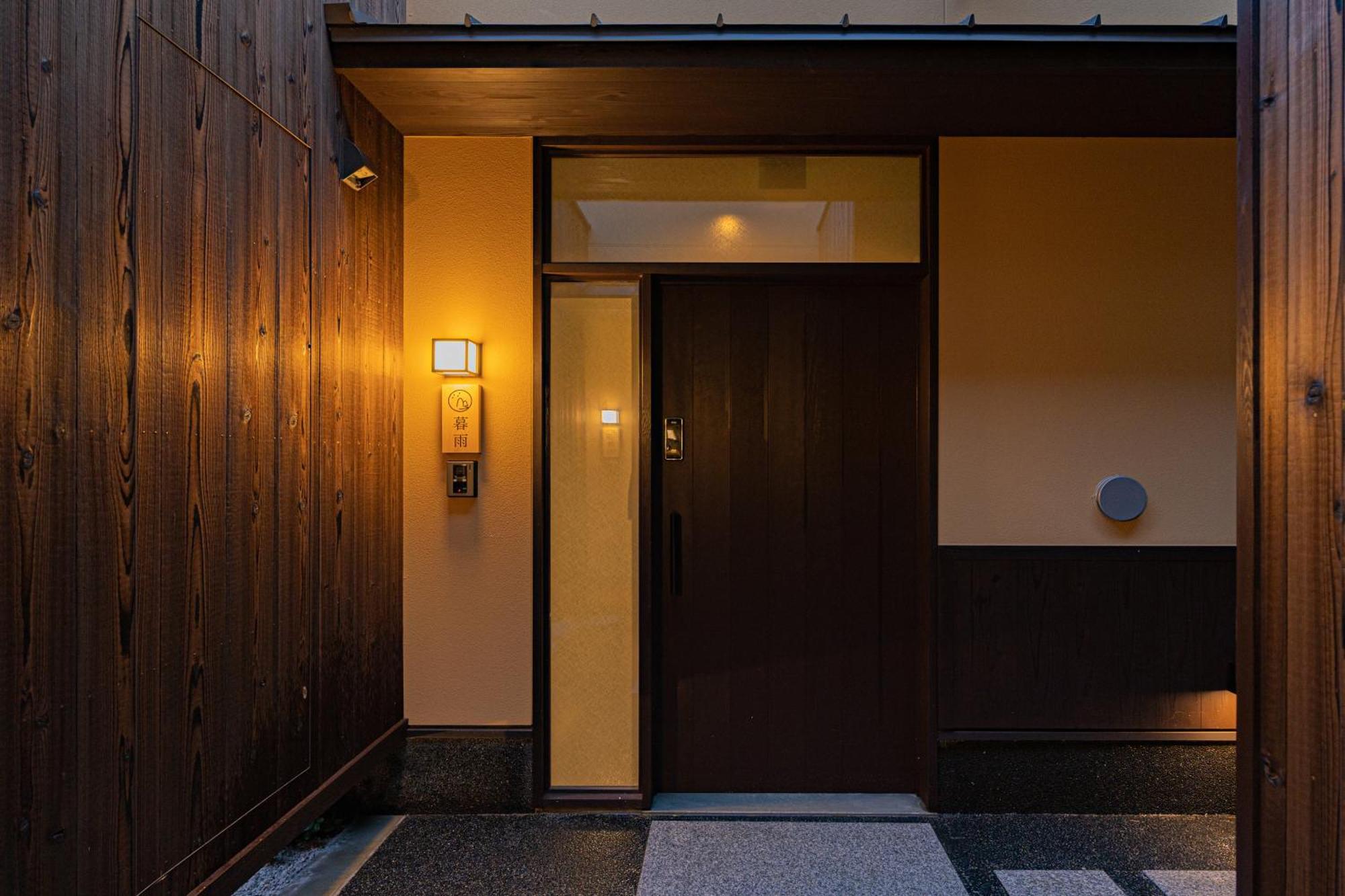 谷町君・星屋・談山旅館　京都嵐山 Shimo-saga Exterior foto